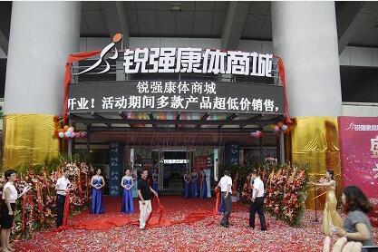 山东健身器材专卖店 山东健身器材专卖店